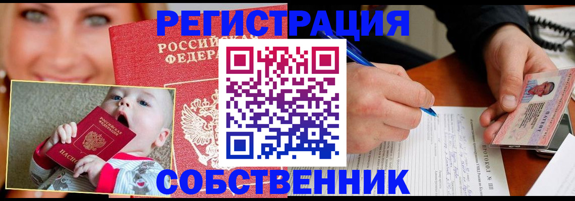 форма 3 в Сосновке