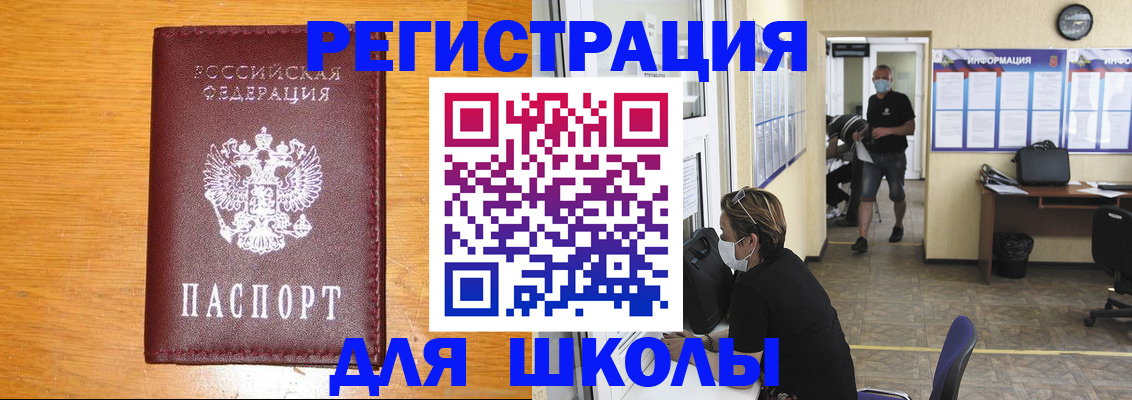 миграционный учет в Сосновке